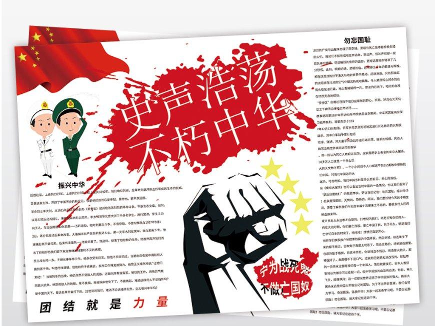 为什么我们会渐渐与好朋友疏远？游戏画面